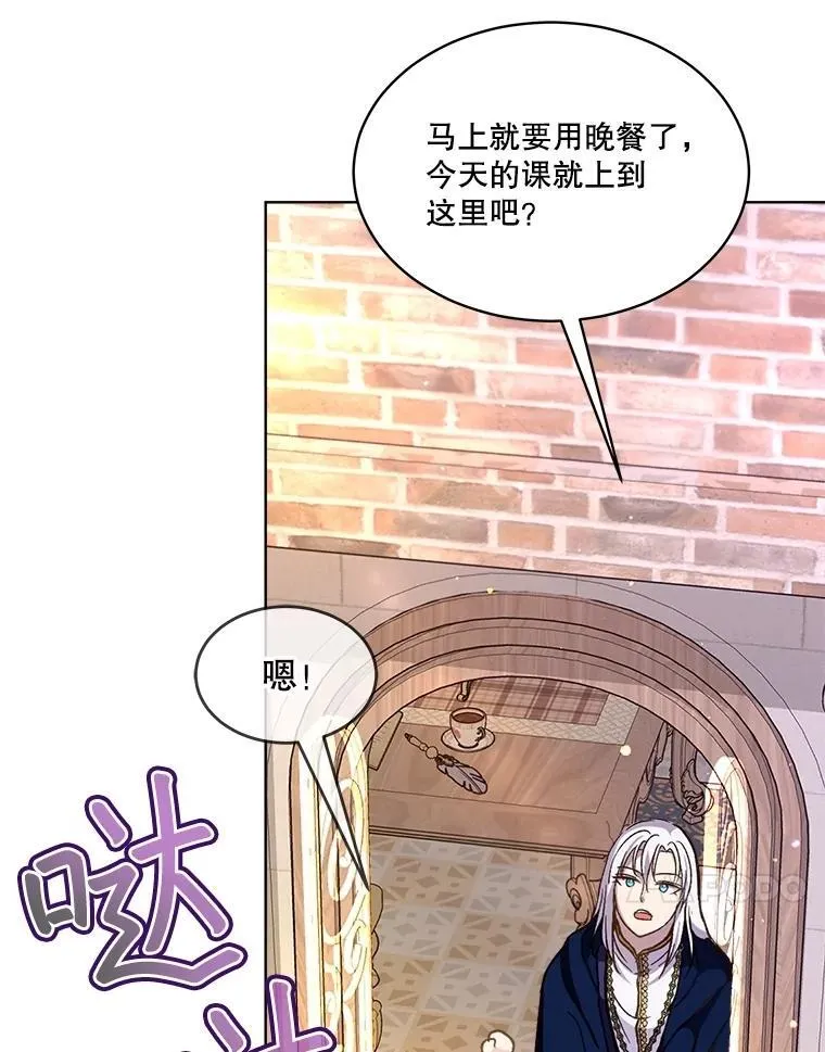 67.上课49