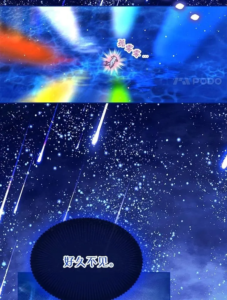 67.上课77