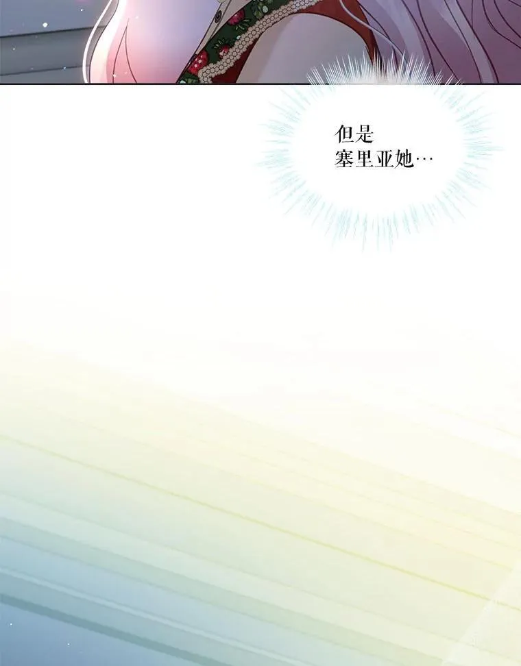 74.红焰是？59