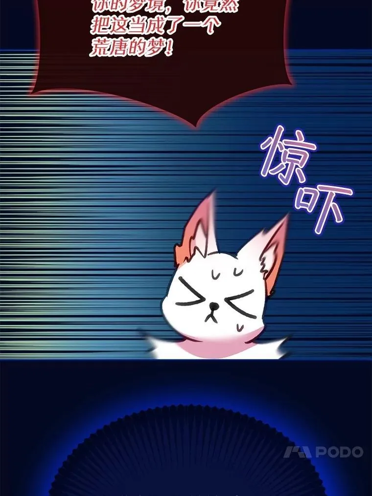 67.上课86