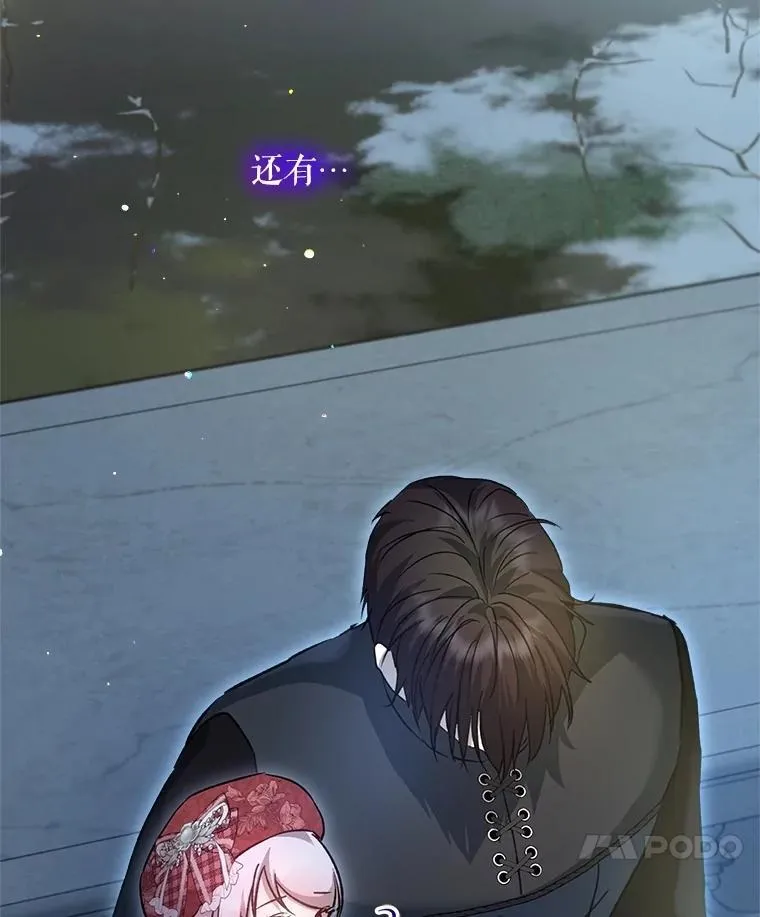 72.意外之吻74