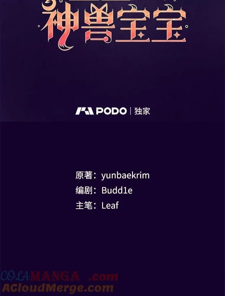 70.被卷走48