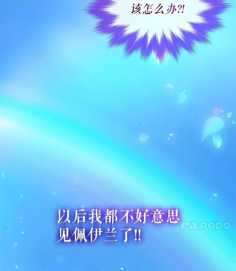 72.意外之吻142