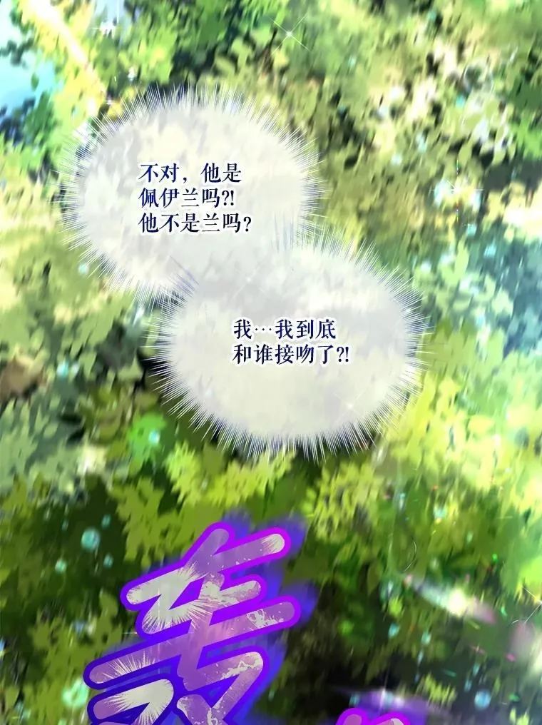 72.意外之吻59