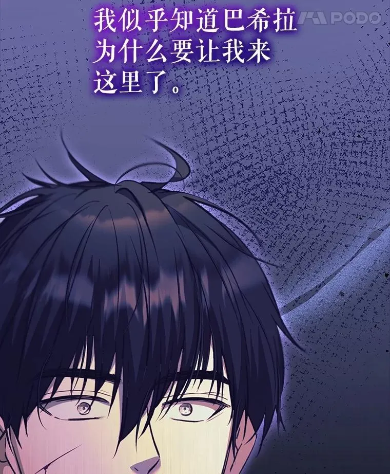 71.是梦境？65