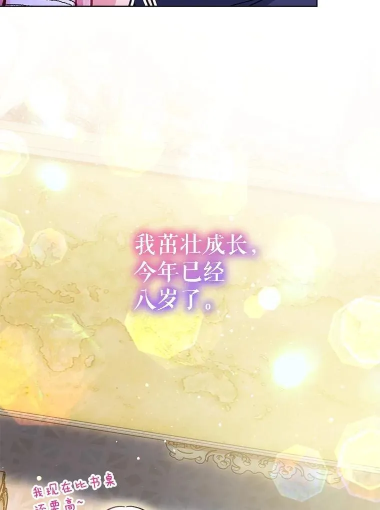 67.上课30