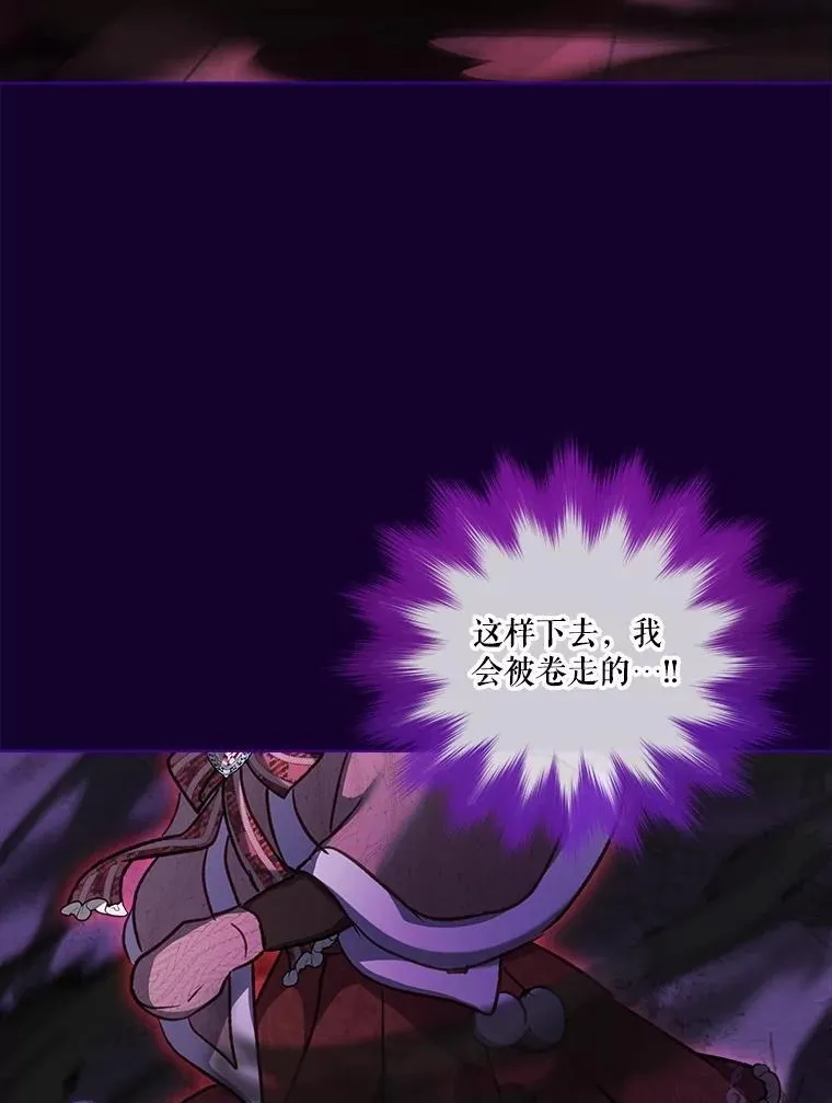 70.被卷走41