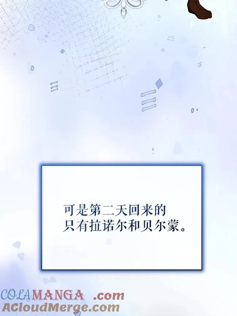 68.前去寻找96