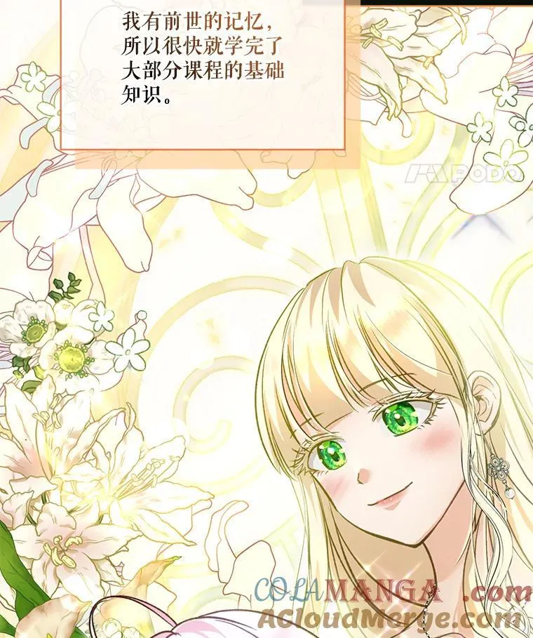 67.上课36