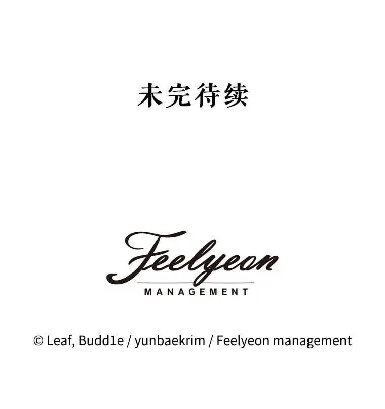74.红焰是？120