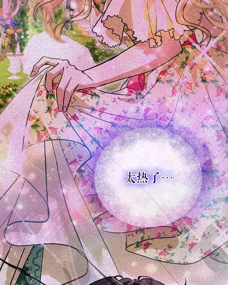 72.意外之吻39