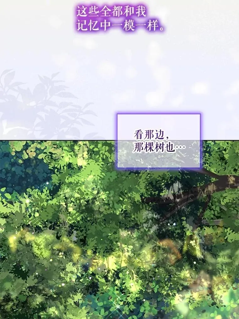70.被卷走102