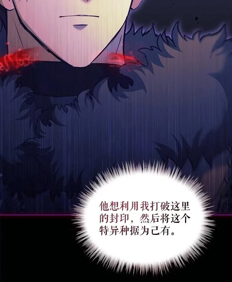 71.是梦境？66