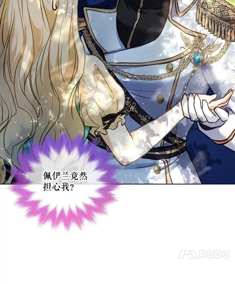 71.是梦境？98