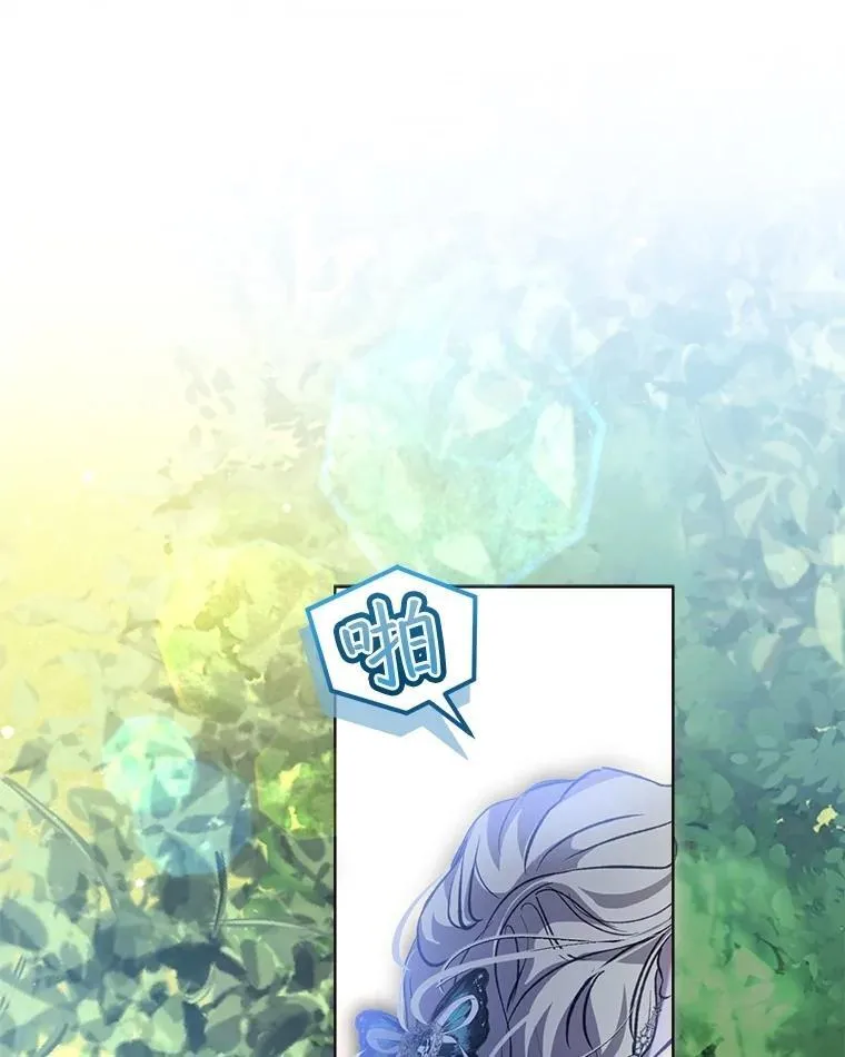 70.被卷走119