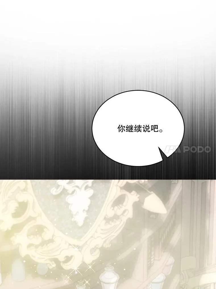 68.前去寻找58