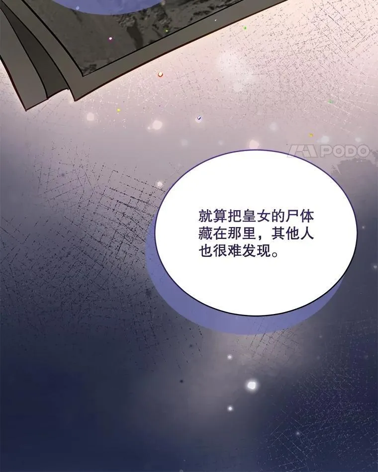 68.前去寻找118