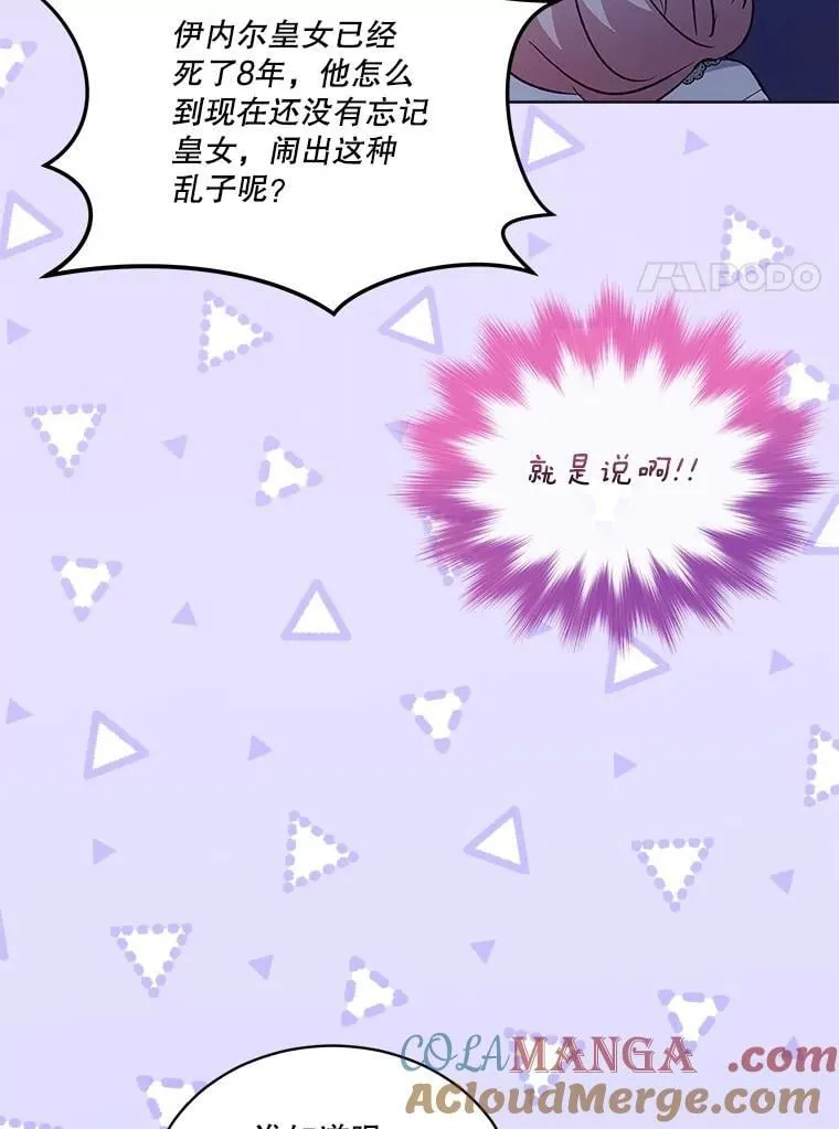 68.前去寻找108