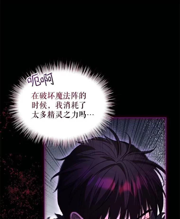 71.是梦境？67