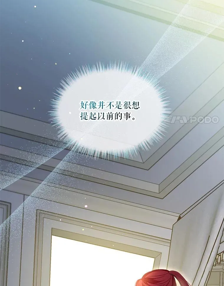 74.红焰是？60
