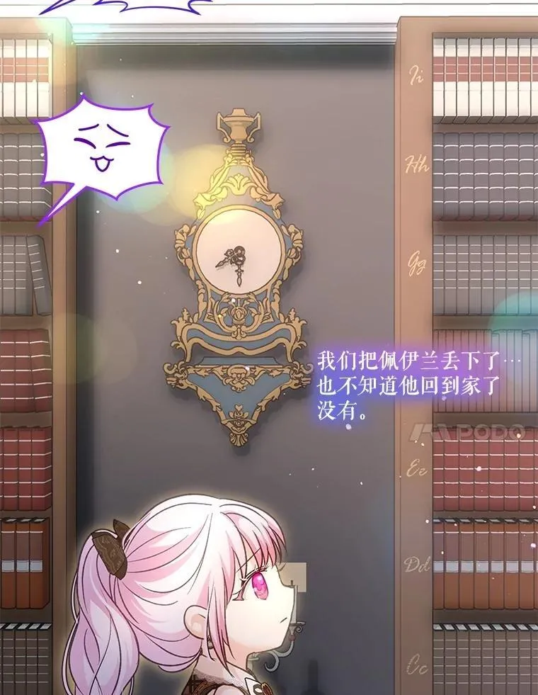 72.意外之吻122