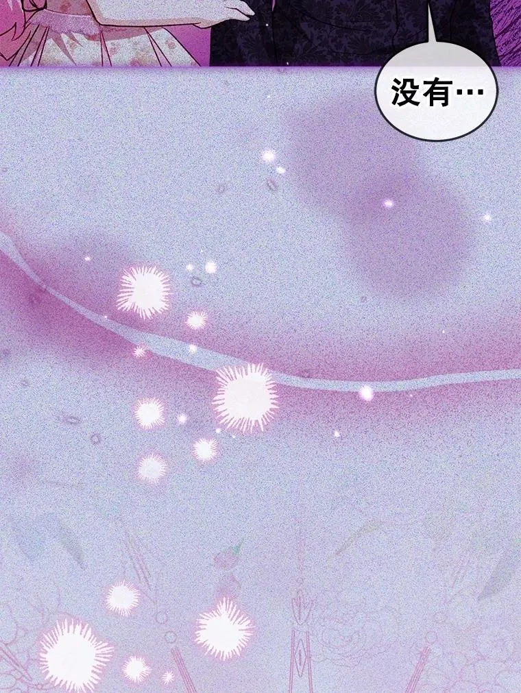 72.意外之吻137