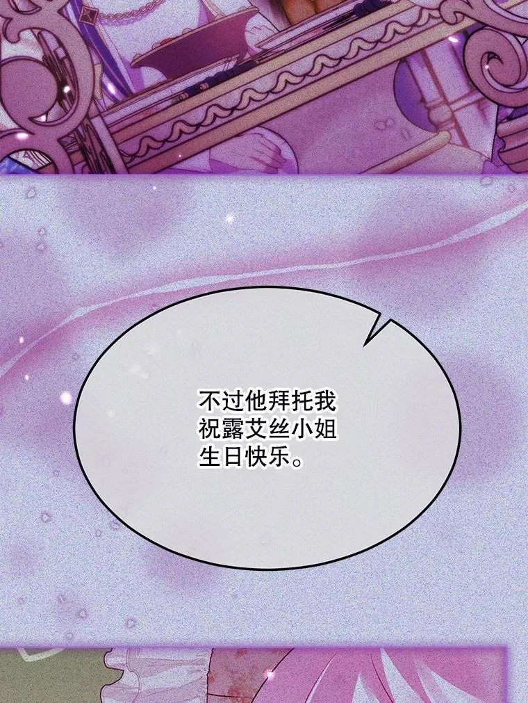 72.意外之吻133