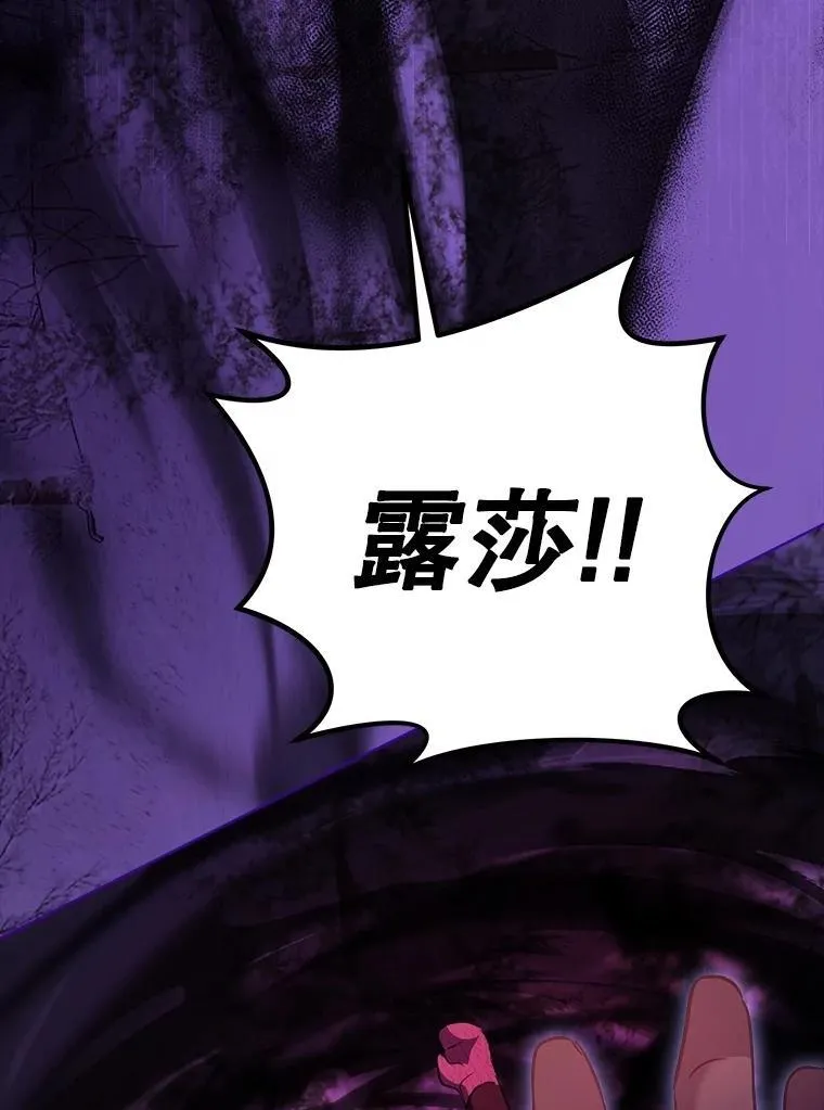 70.被卷走61