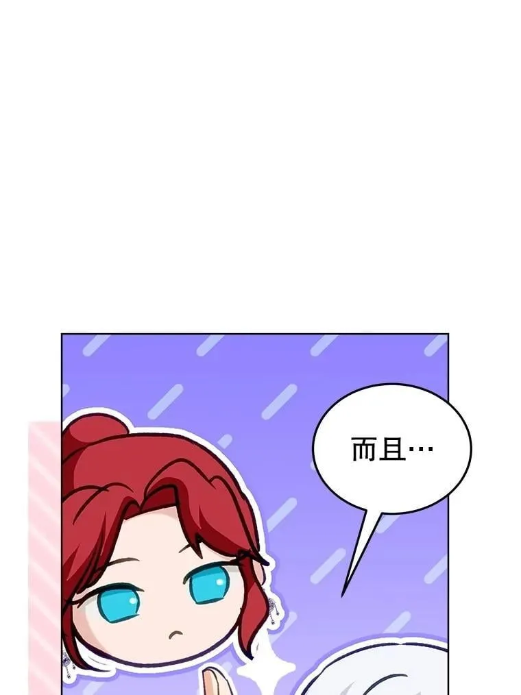 68.前去寻找62