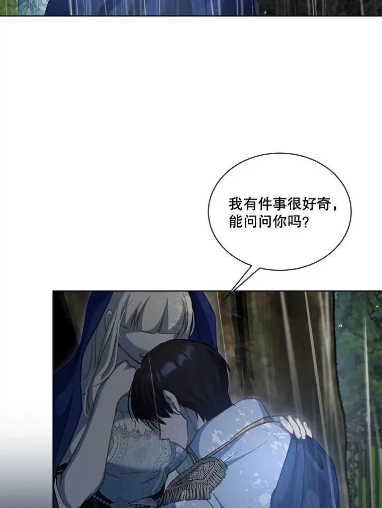 71.是梦境？123
