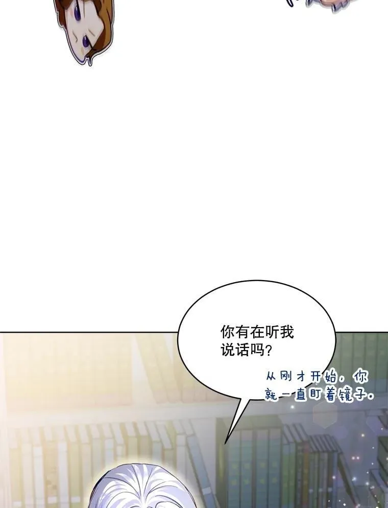 67.上课21