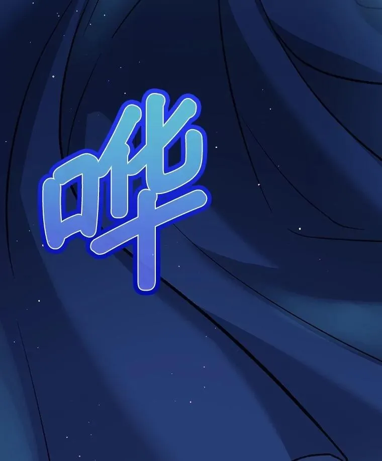 71.是梦境？103