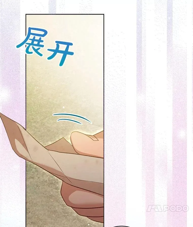 74.红焰是？63
