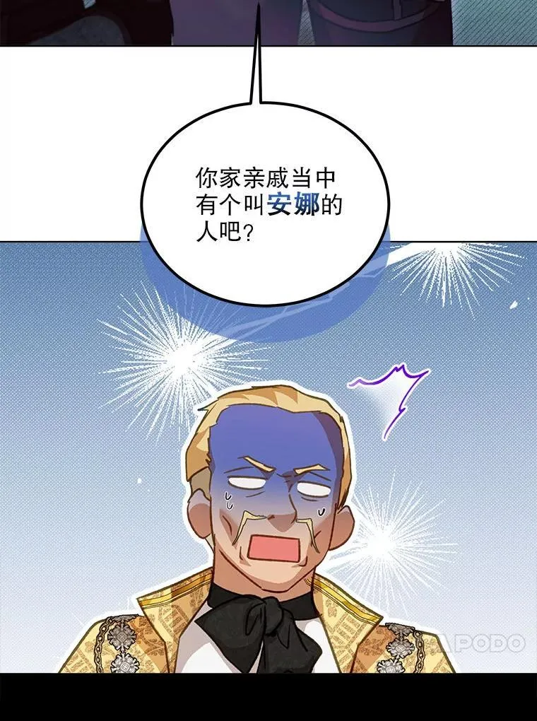 75.75119