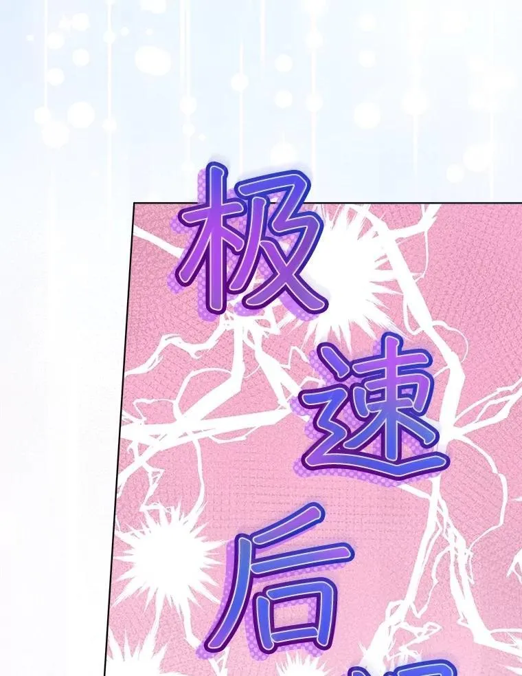 72.意外之吻29