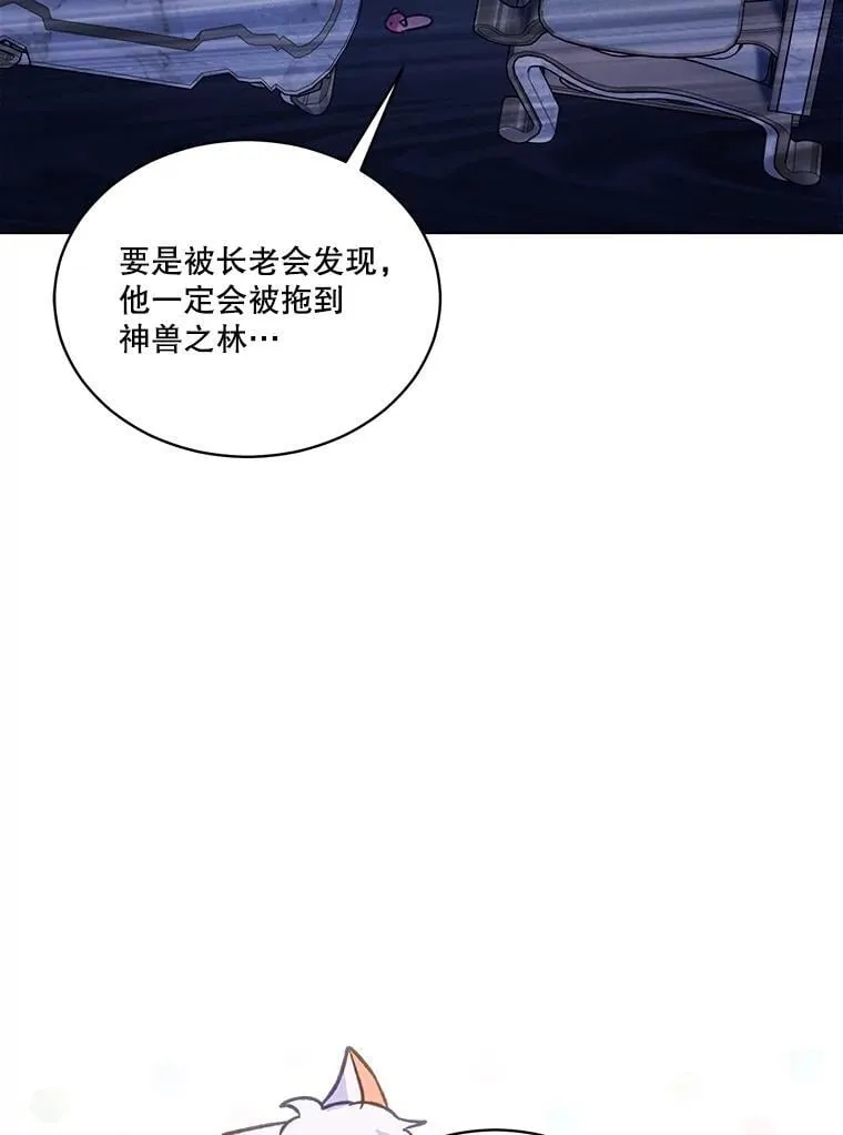 69.重伤11
