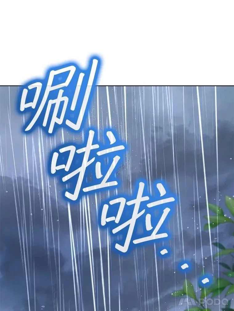 71.是梦境？106