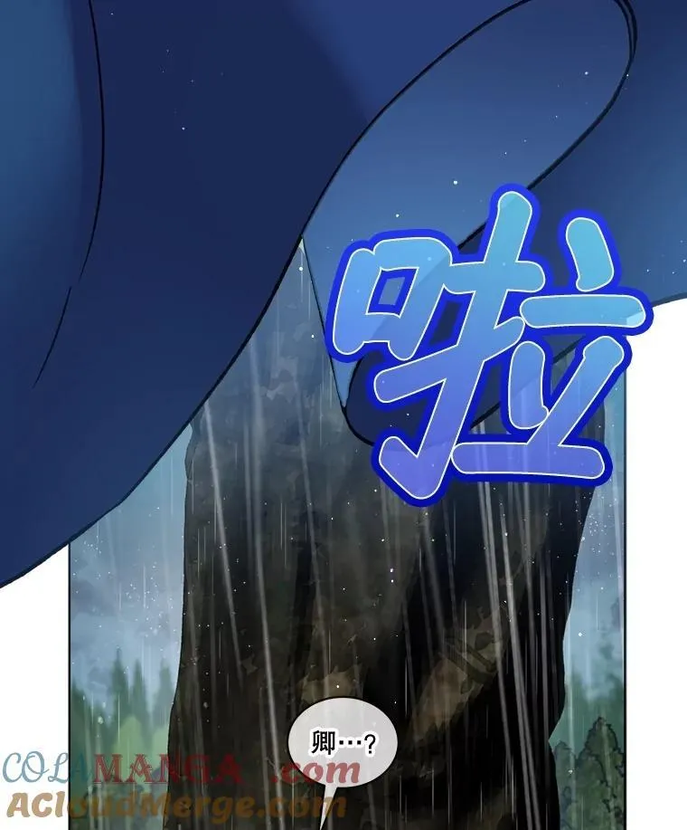 71.是梦境？104