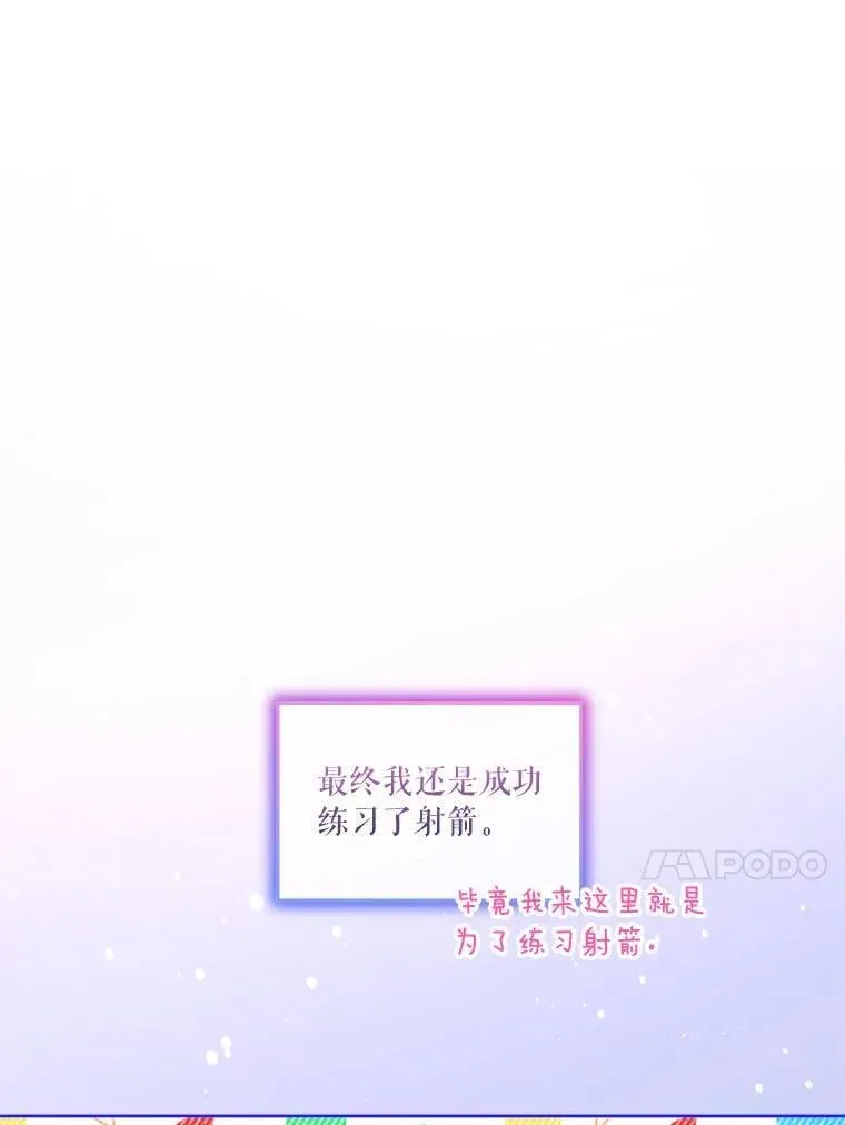74.红焰是？16
