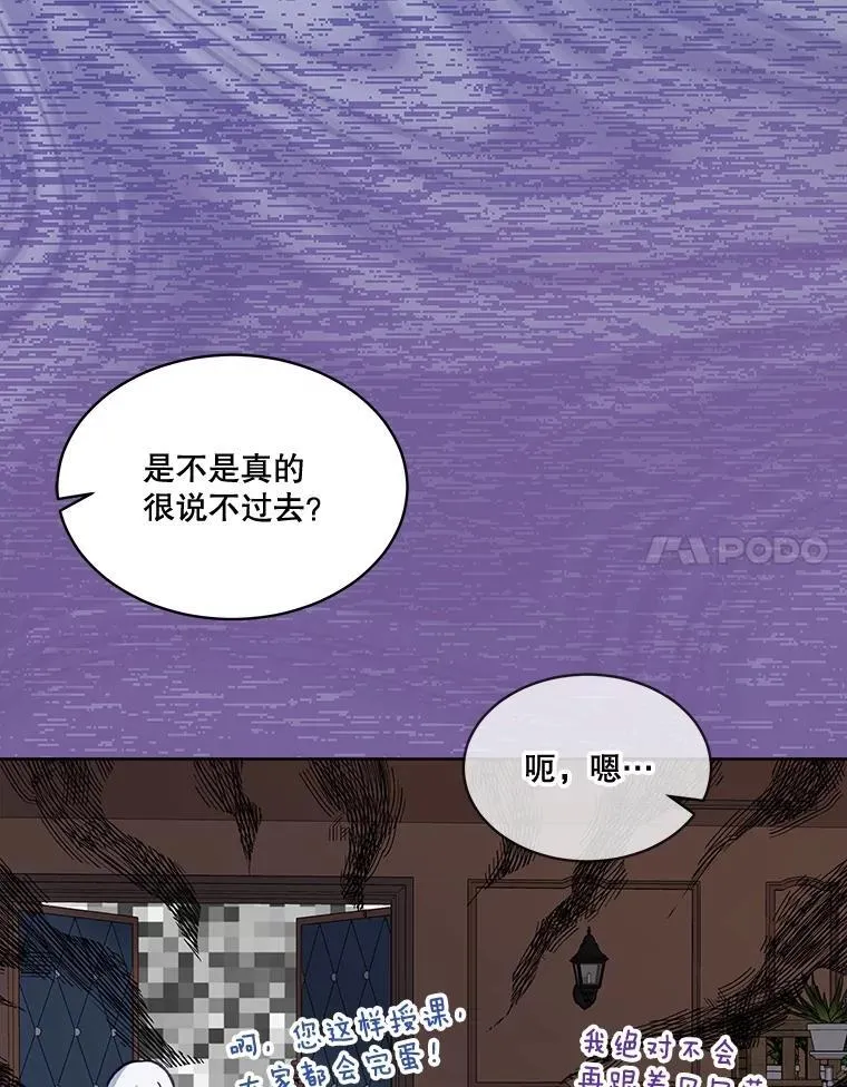 67.上课46