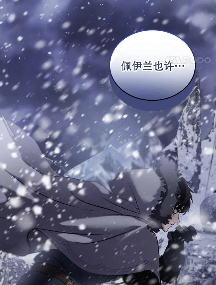 69.重伤3