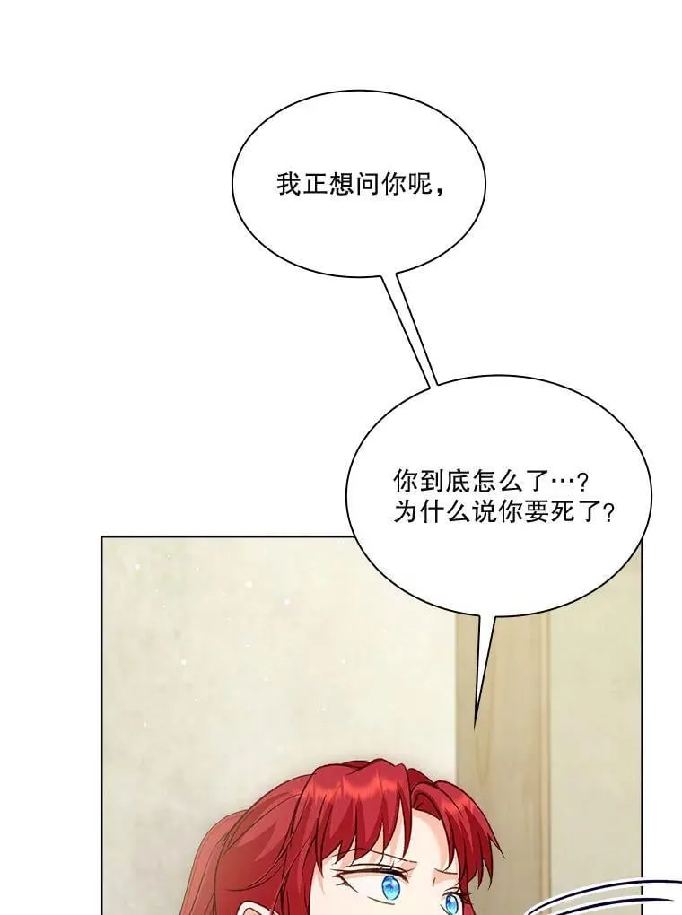 74.红焰是？99