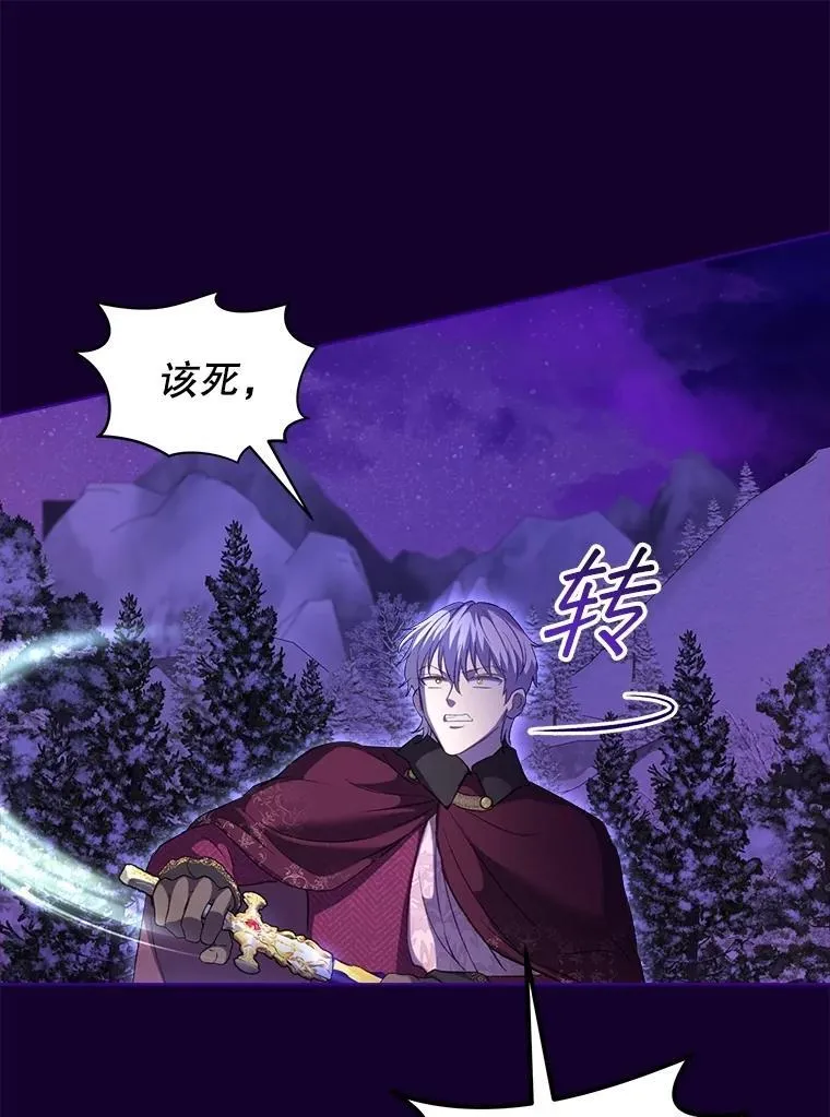 70.被卷走55