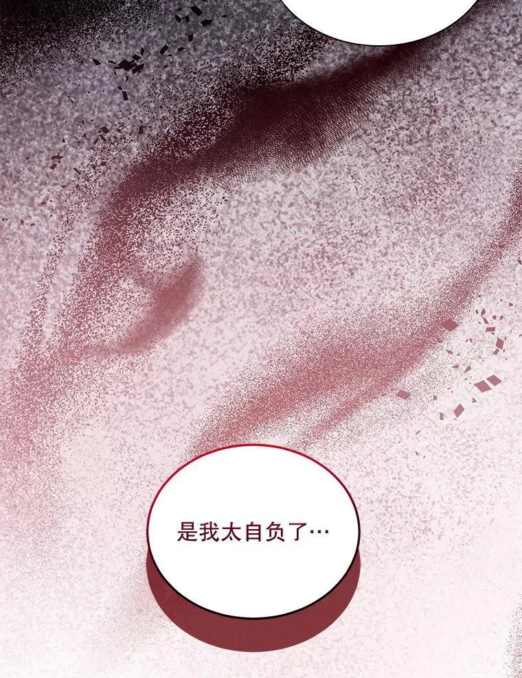 74.红焰是？105