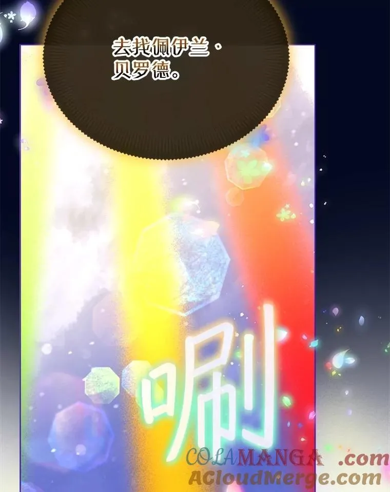 68.前去寻找32
