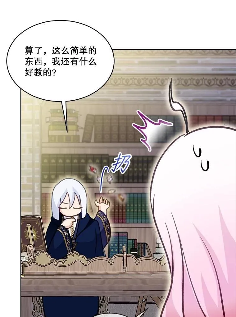 67.上课25