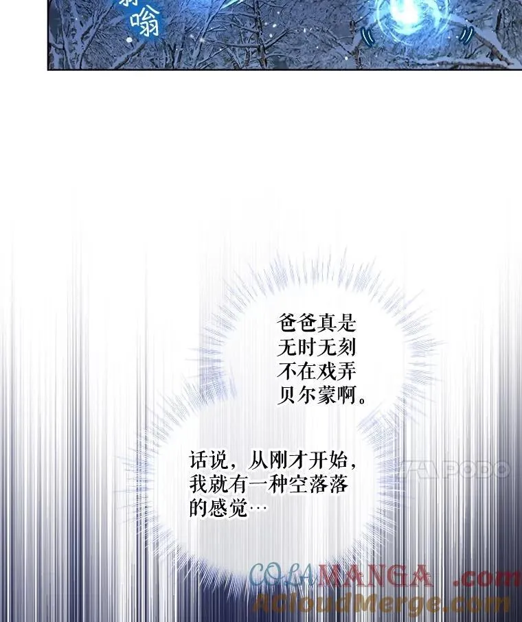 69.重伤44