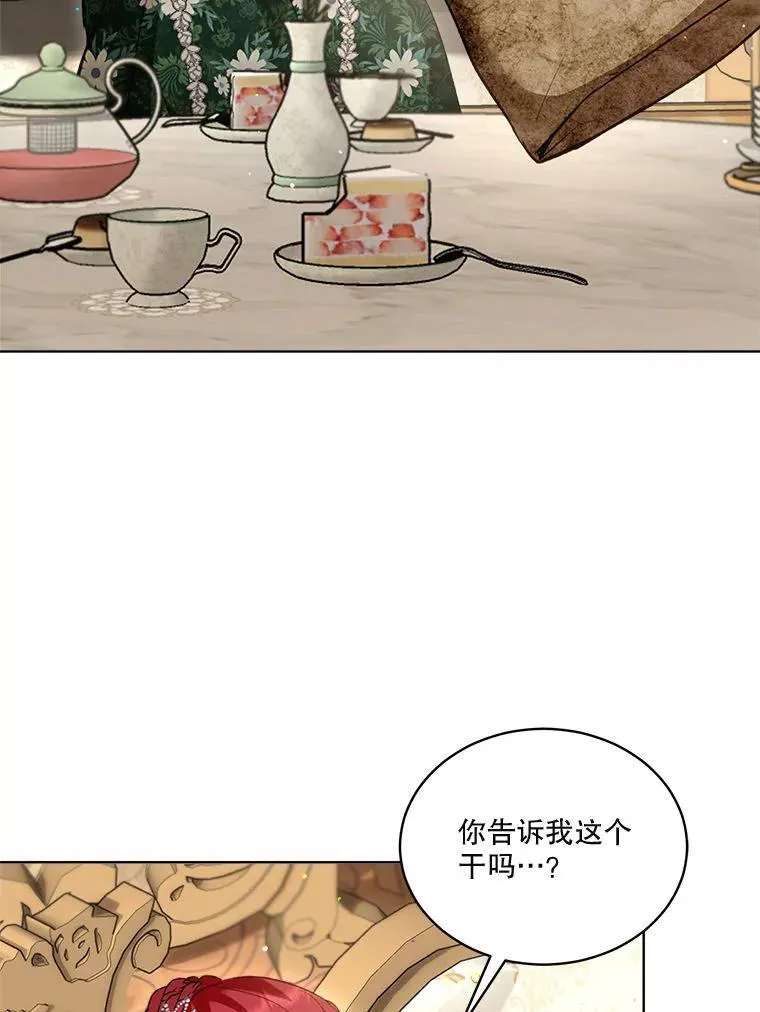 74.红焰是？22