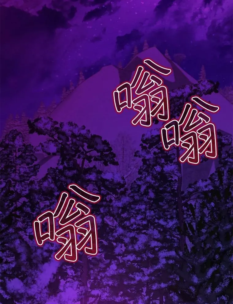 70.被卷走1