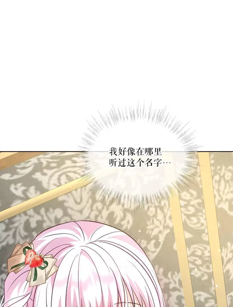 74.红焰是？12
